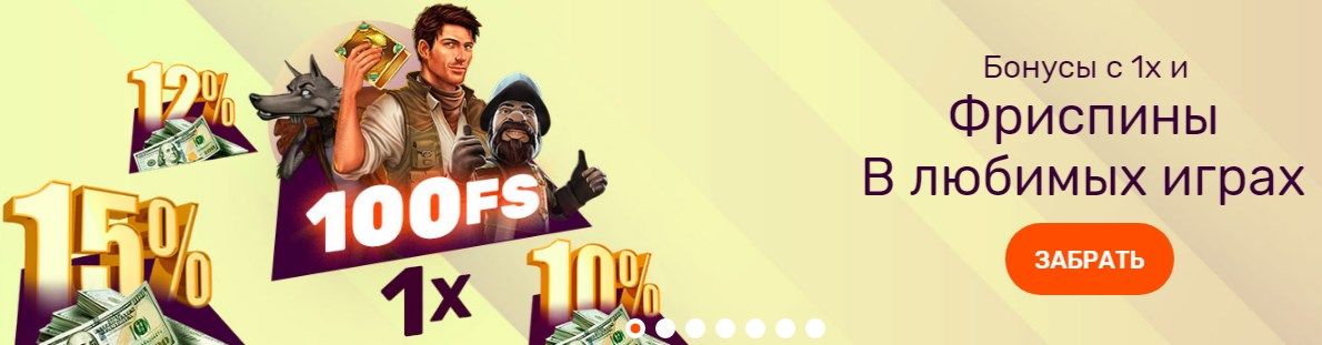 All Right (Oлл Paйт) кaзинo