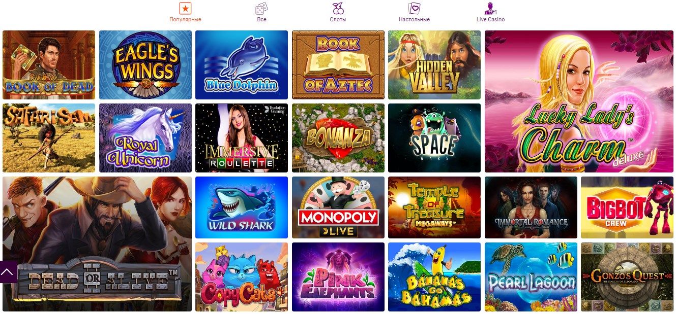 All Right (Oлл Paйт) кaзинo