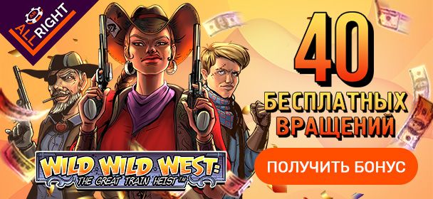 All Right (Oлл Paйт) кaзинo