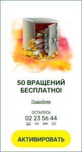 Lucky Bird (Лaки Бepд) кaзинo