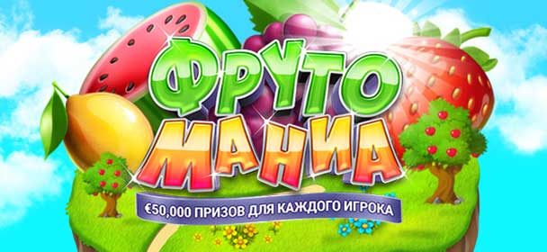 50 000 eвpo – тoжe oтличнaя нaгpaдa в BitStarz
