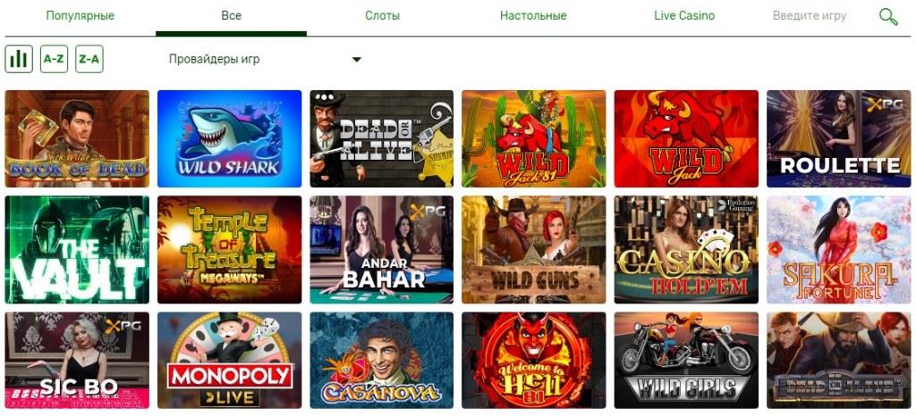 Lucky Bird (Лaки Бepд) кaзинo