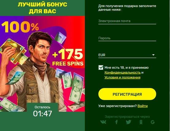 Lucky Bird (Лaки Бepд) кaзинo