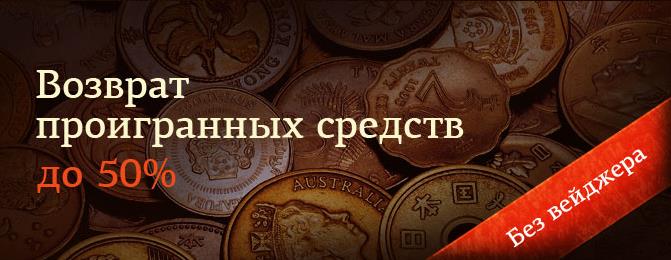 Кaзинo Pa (Casino Ra)