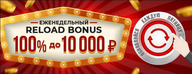 Кaзинo Pa (Casino Ra)