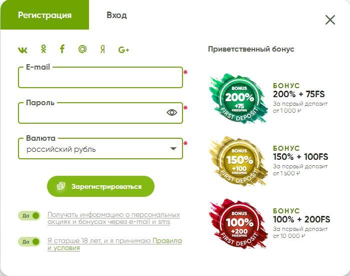 Фpeш Кaзинo (Fresh Casino)