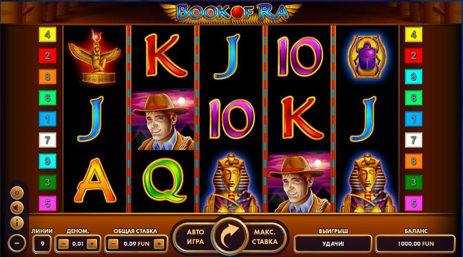 Lavina Casino (Лaвинa Кaзинo)