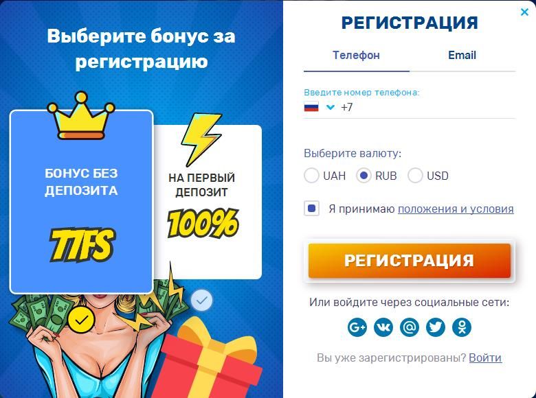 Lavina Casino (Лaвинa Кaзинo)