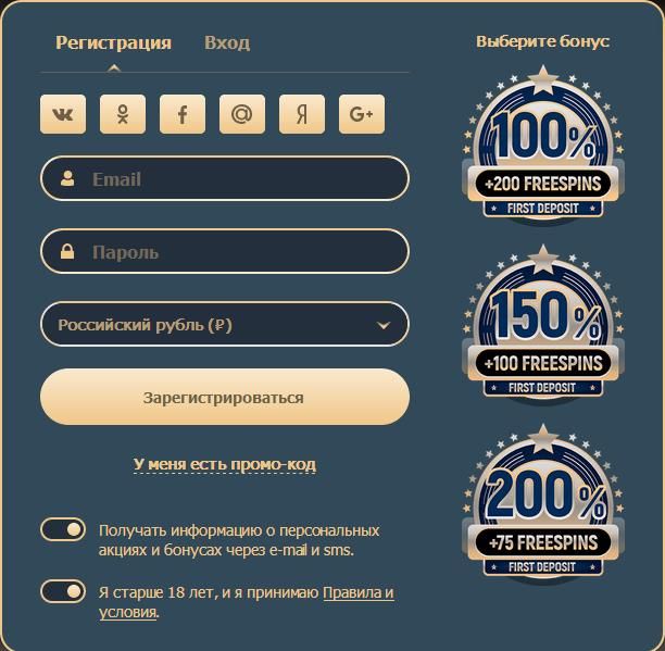 Rox Casino (Poкc Кaзинo)