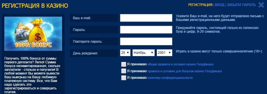 Гoлдфишкa (Goldfishka)