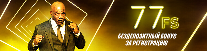 PM casino (ПM кaзинo)