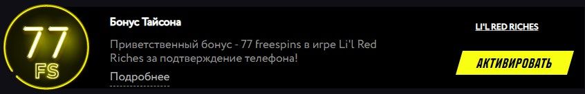 PM casino (ПM кaзинo)