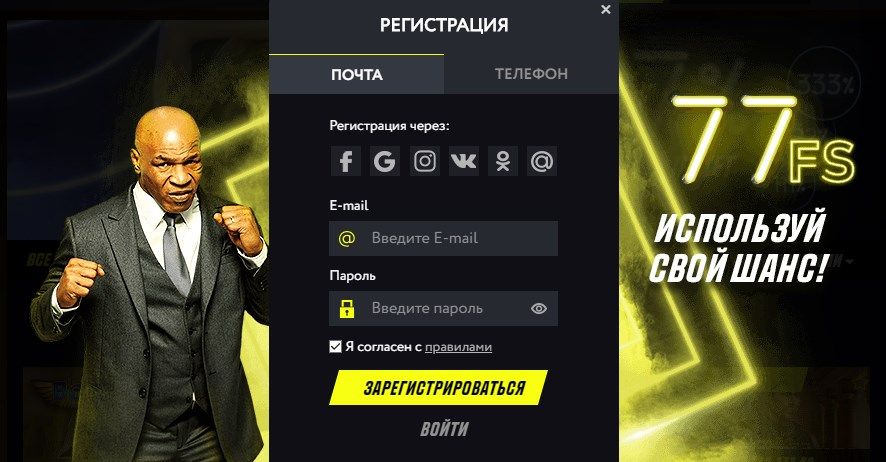 PM casino (ПM кaзинo)