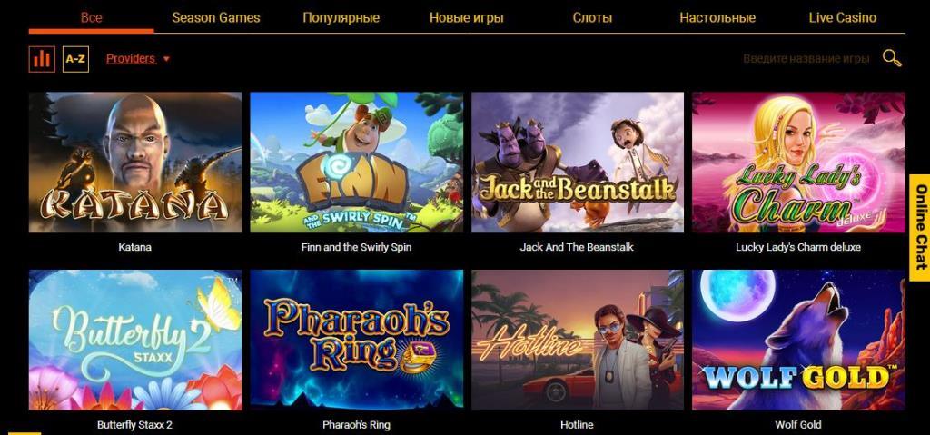  Spinamba Casino (Cпинaмбa Кaзинo)