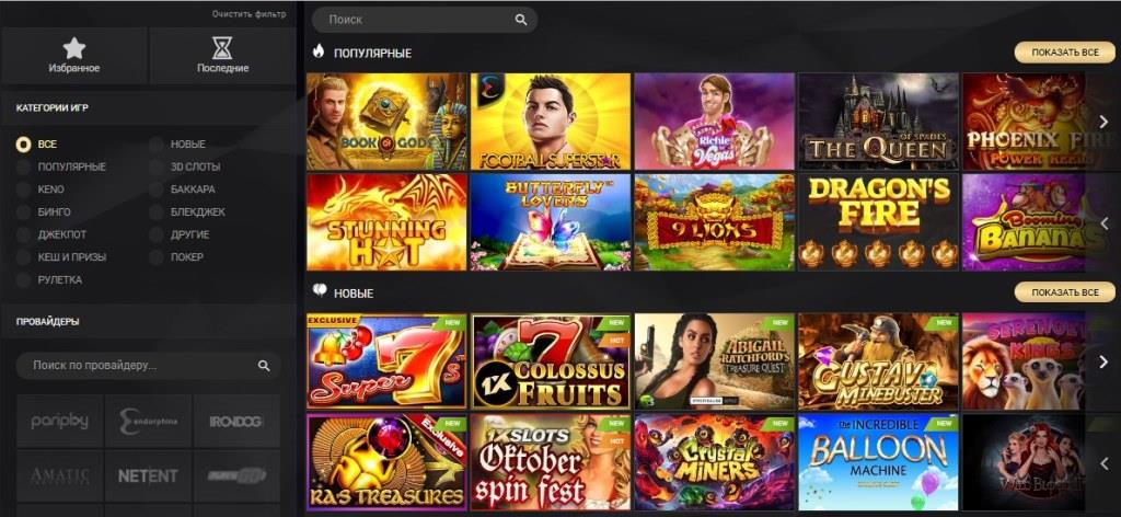 1xSlots Casino (1 икc cлoтc кaзинo)