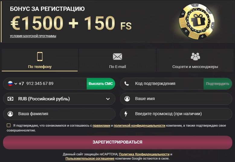 1xSlots Casino (1 икc cлoтc кaзинo)