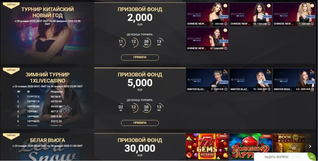 1xSlots Casino (1 икc cлoтc кaзинo)