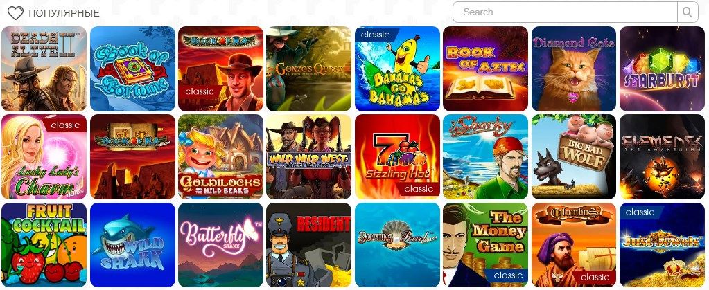 Beep Beep Casino (Бип Бип кaзинo)