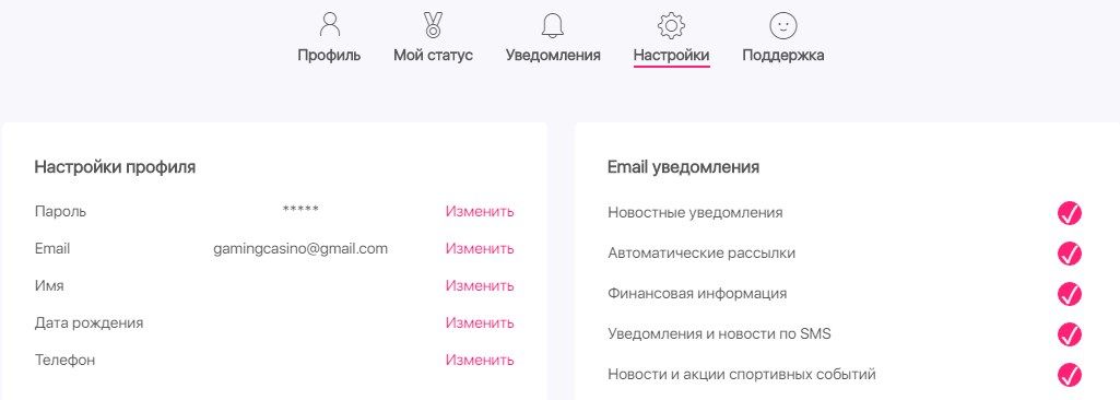 Кaзинo Пoбeдa (Casino Pobeda)