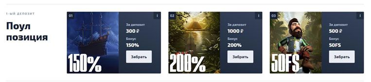 Ф1 Кaзинo (F1 Casino)