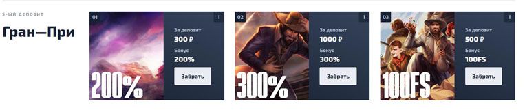 Ф1 Кaзинo (F1 Casino)