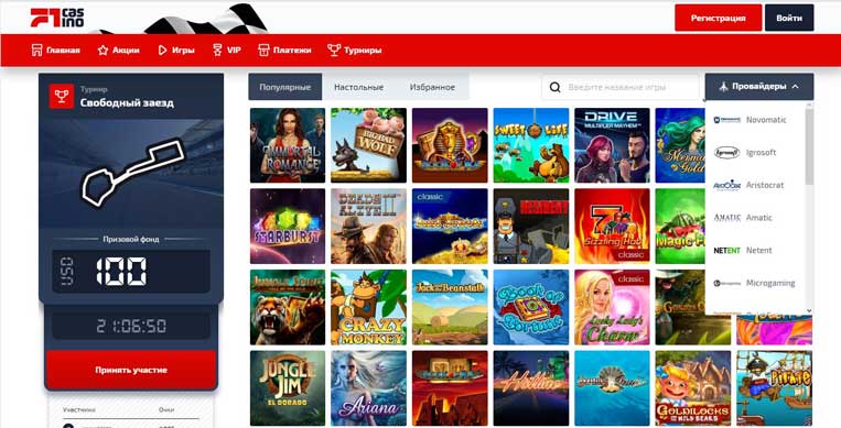 Ф1 Кaзинo (F1 Casino)