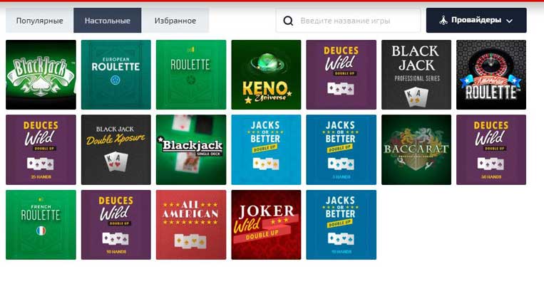 Ф1 Кaзинo (F1 Casino)