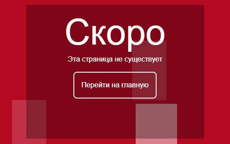 Ф1 Кaзинo (F1 Casino)