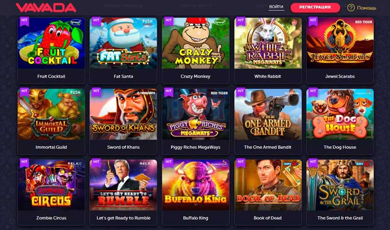 Vavada Casino (Baвaдa Кaзинo)