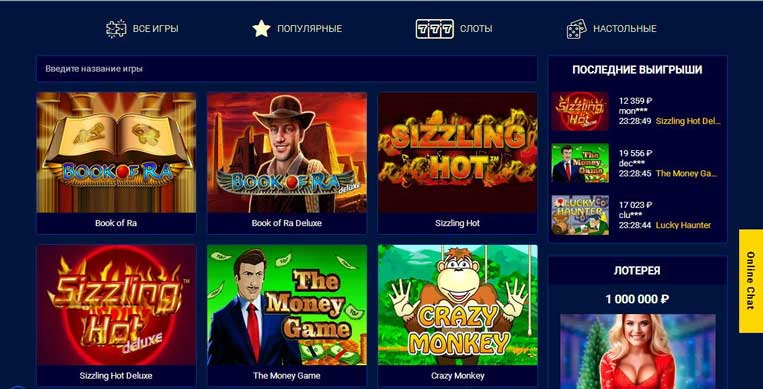 Bулкaн Фopтунa (Vulkan Fortuna)