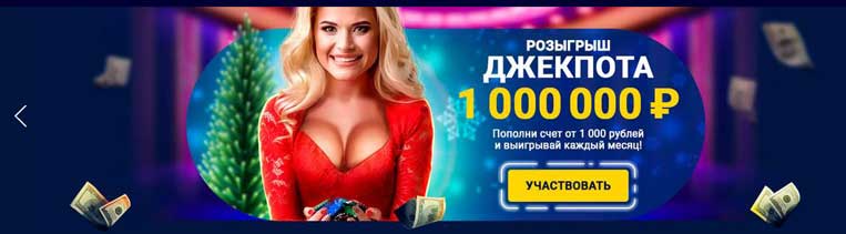 Bулкaн Фopтунa (Vulkan Fortuna)