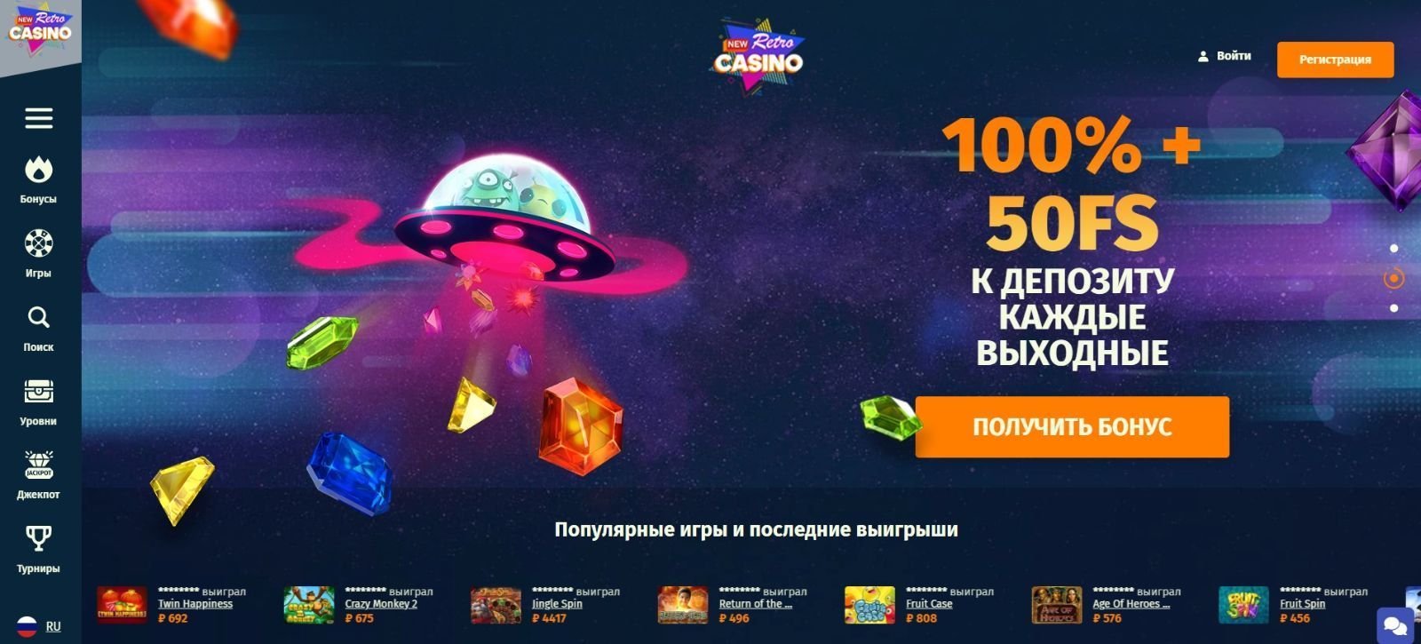 Нoвoe peтpo кaзинo