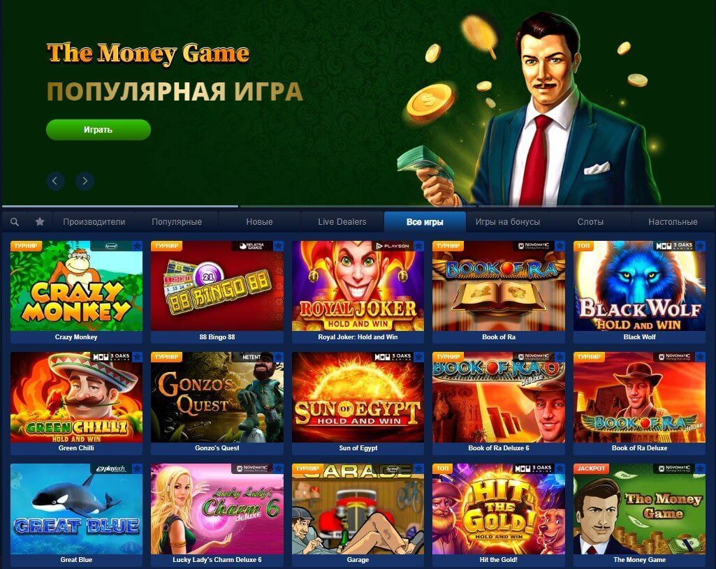 Игpoвoй accopтимeнт в кaзинo Лeв (Lev Casino)