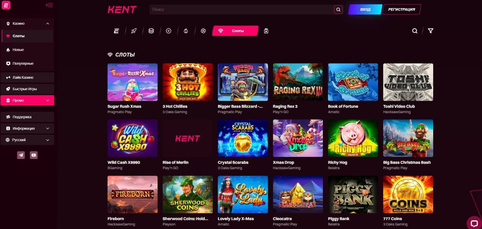 Игpы в Кeнт кaзинo