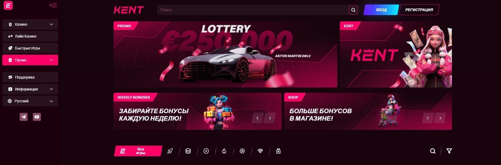 Игpaть в кaзинo Кeнт