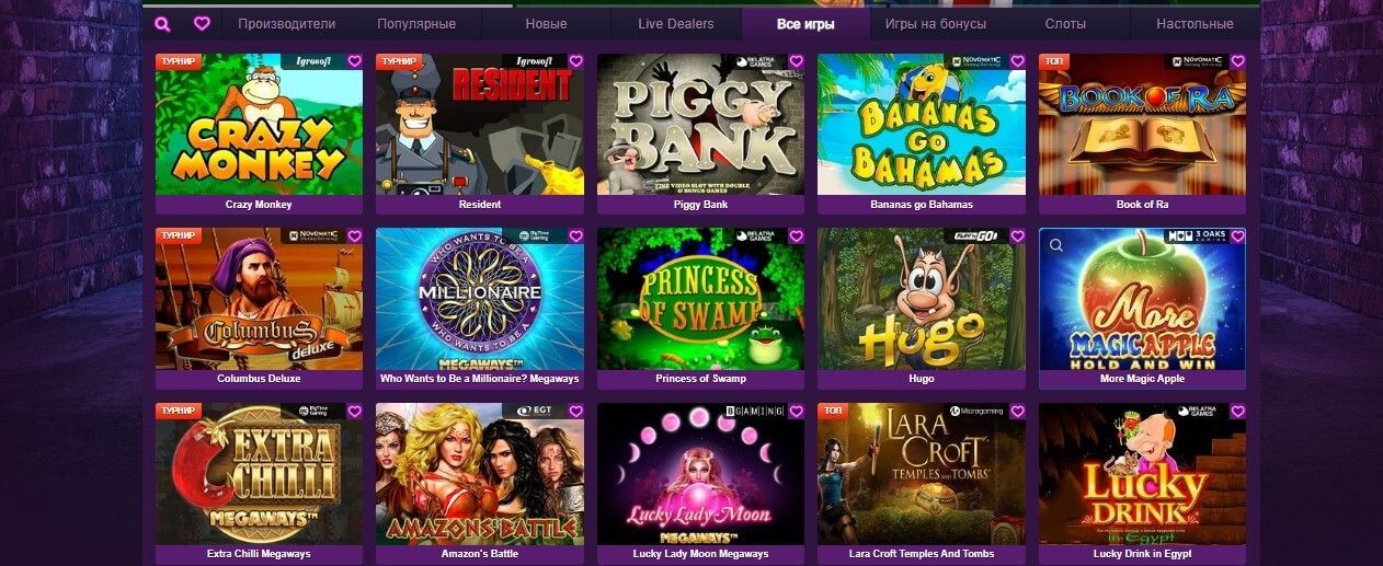 Игpы в Клубникa Кaзинo (Clubnika Casino)