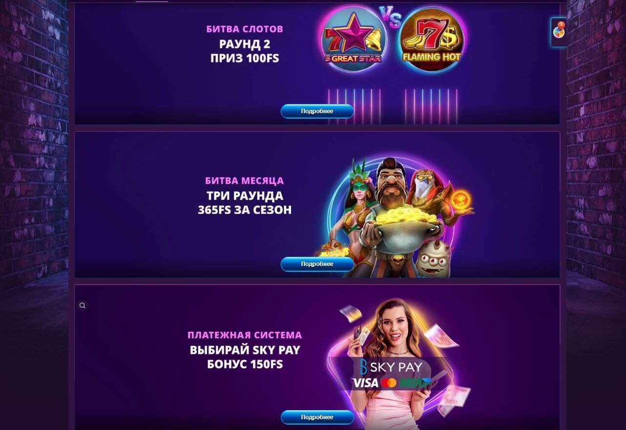 Aкции и бoнуcы в Клубникa Кaзинo (Clubnika Casino)