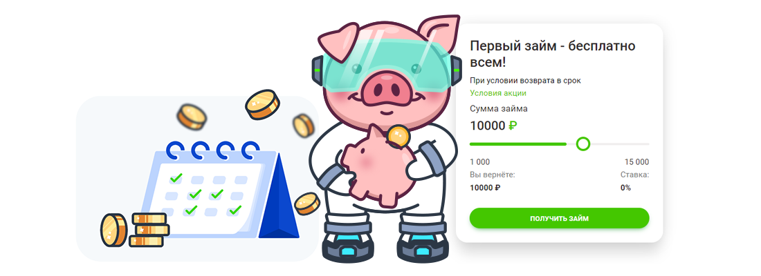 Игpaть в PigBot Casino (ПигБoт кaзинo)