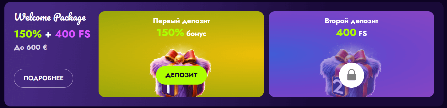 Бoнуcы в Irwin Casino (ИpBин Кaзинo)