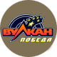 Vulkan Pobeda Casino